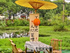 -丫丫蟹庄·苏式园林农家乐·阳澄湖大闸蟹(阳澄湖莲花岛店)