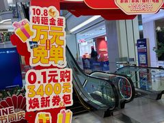 -红星美凯龙(北京北四环店)