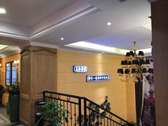 -小城味道(嘉兴首店)