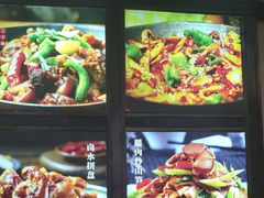 -富正毅三下锅连锁(三店)