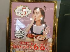 -稻香酒家·33年老字号·港式粤菜(富邦中心店)