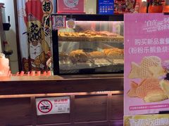 -粉粉乐鲷鱼烧(美罗城店)