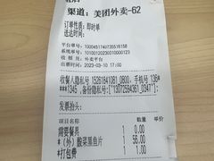 -狮王府淮扬菜(新街口友谊店)