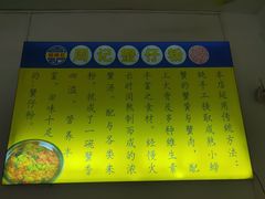 -周记蟹仔粉(侨港风情街店)