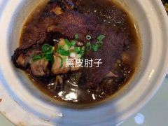 -老码头黑皮肘子锅包肉熏酱水饺(文政街店)