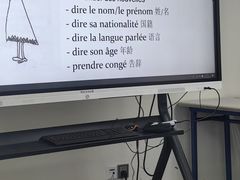 -广州法语联盟(瑞福大厦店)