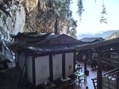 -东南悬空寺方广岩