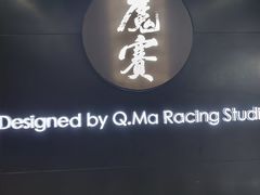 -魔赛卡丁车赛车汇(上海店)