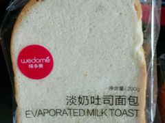 淡奶吐司面包-味多美蛋糕(马家堡永辉店)