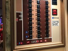-一兰拉面(新宿中央东口店)