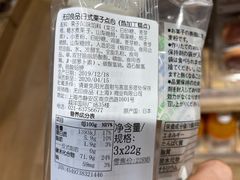 -MUJI无印良品(环球港店)