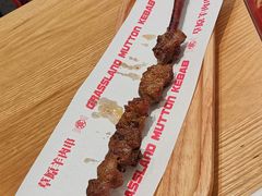 -震山堂·手工劲面(仓山万达店)