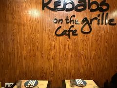 -克比叔叔印度餐厅Kebabs on the Grille(永康路分店)