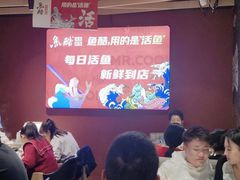 -鱼酷活鱼烤鱼(北美店)
