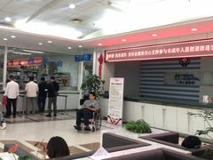-上海仁爱医院