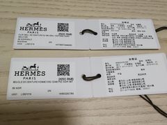 -Hermes爱马仕(成都远洋太古里店)