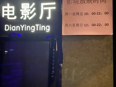 -纽斯桑拿会所(天山店)