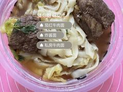 -好嫂子酱猪手•农家菜(蒲黄榆店)