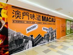 -鹏欣水游城