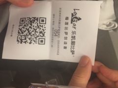 iphone_upload_pic-乐凯撒披萨(喜荟城店)