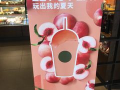 -星巴克(杭州西湖银泰1F店)