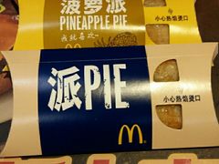 -麦当劳(双榆树店)