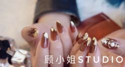 -GK顾小姐美甲店建构