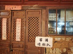 -大冰的小屋