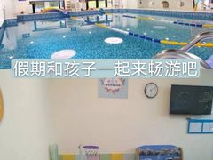 -沁好亲子游泳俱乐部(吴中中心)