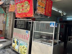 -美美阿姨醋肉(县后路店)