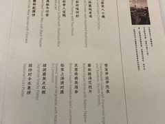 菜单-绿波廊(豫园店)