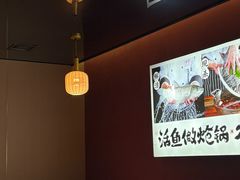 -涿派·炝锅鱼(涿州店)