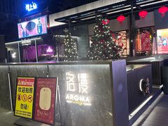 -洛缦音乐餐厅(工业展览馆万象城店)