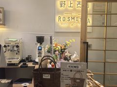 -野上麦田(中贸广场店)