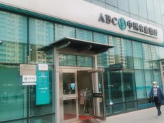 -中国农业银行(北京洛克时代支行)