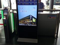 -常州汽车客运站