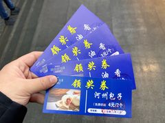 -丝路伊兰·兰州牛肉面(牛街总店)