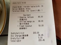 -日落吧·海景咖啡厅·餐酒吧·鸡尾酒·下午茶·乐队表演·浪漫夕阳·三亚文华东方酒店