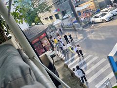 -TIENSTIENS将将(三里屯店)