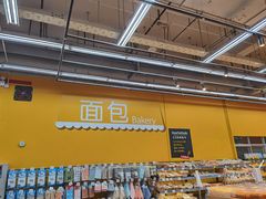 -沃尔玛超市(武侯店)