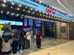 -CGV影城(滨江天街IMAX店)