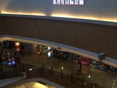 iphone_upload_pic-CGV星星影城(颐堤港ScreenX店)