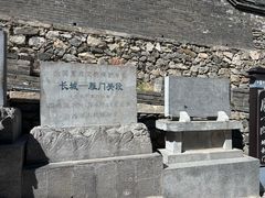 -雁门关景区