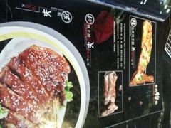 -AK47烤羊腿串吧(柳浪家园店)