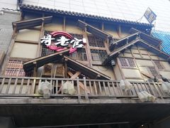 门面-哥老官重庆美蛙鱼头(西湖银泰十一哥店)