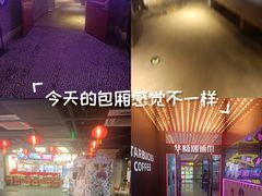 -华威约饭街