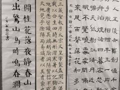 -秦汉胡同书法古筝围棋国画书院(宝地分馆)