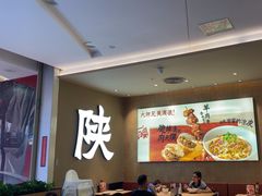 -大师兄·西北小馆(北站缤果空间店)