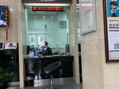 -中国工商银行(上海市福州路第一支行)