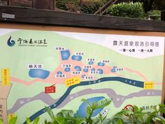 -宁海森林温泉